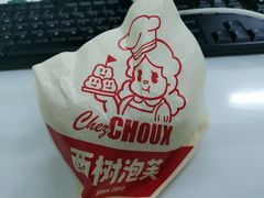 -西树泡芙(静安大悦城店)