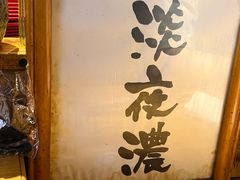 -老龙亭拉面店