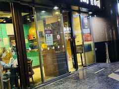 门面-潇湘阁(昆泰国际大厦店)
