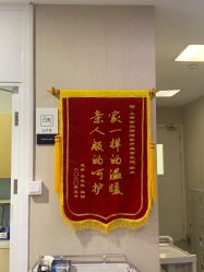 -上海首尔丽格医疗美容医院