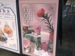 -喜茶(上海兴业太古汇店)