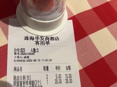 -西贝(华发商都店)