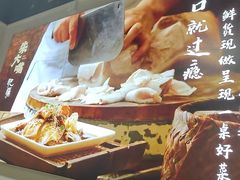 -朱大嘴肥肠血旺(福字街店)