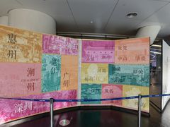 -广州塔
