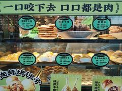 -丝路传奇·中国拉面航母店(北医三院店)