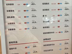 菜单-库迪咖啡(乐淘里地下商业街店)