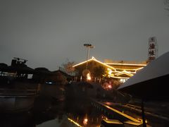 -鸿恩陶然大观园