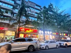 -冒椒火辣(奎星楼街店)