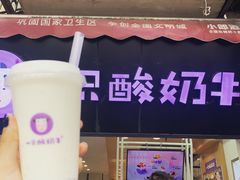 门面-八一路好吃街(雨田商务大厦店)