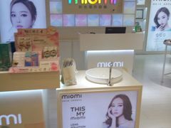 -miomi米欧米美瞳隐形眼镜(银座百货店)