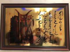 -哈啾嗨·新概念蒙餐(红星新城店)