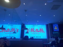 -嘎嘎鸭下巴·爆辣干锅(明教寺店)