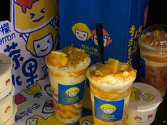 -快乐柠檬happylemon(日月光店)