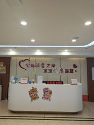 -国际月月生母婴月子中心(旗舰店)