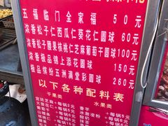 -正宗老杨特色爆米花(四棉店)