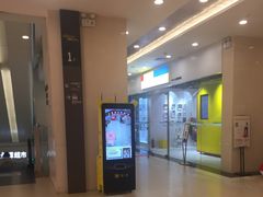 -保利MALL(天鹅湖店)