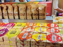 -乾芝斋·苏式糕点·碧螺春茶酥(平江路店)