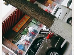 -京天红酒家(虎坊路店)