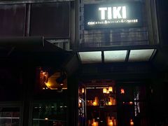 -TIKI鸡尾酒威士忌吧(二横路店)