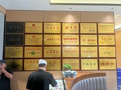 -梅利汴京烤鸭•开封豫菜地标店(东大街店)