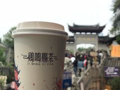 芋见你·雨燕归-鸡鸣赐茶(鸡鸣寺路店)