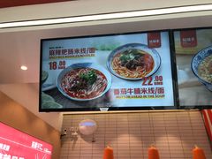 -姑娘手·陕西手工面·肉夹馍(象峰店)