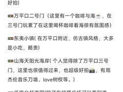 -巧克力渔家.小船海鲜胶东菜(万平口店)