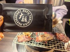 -大馥·炭火烧肉酒场(莘庄莘福坊店)