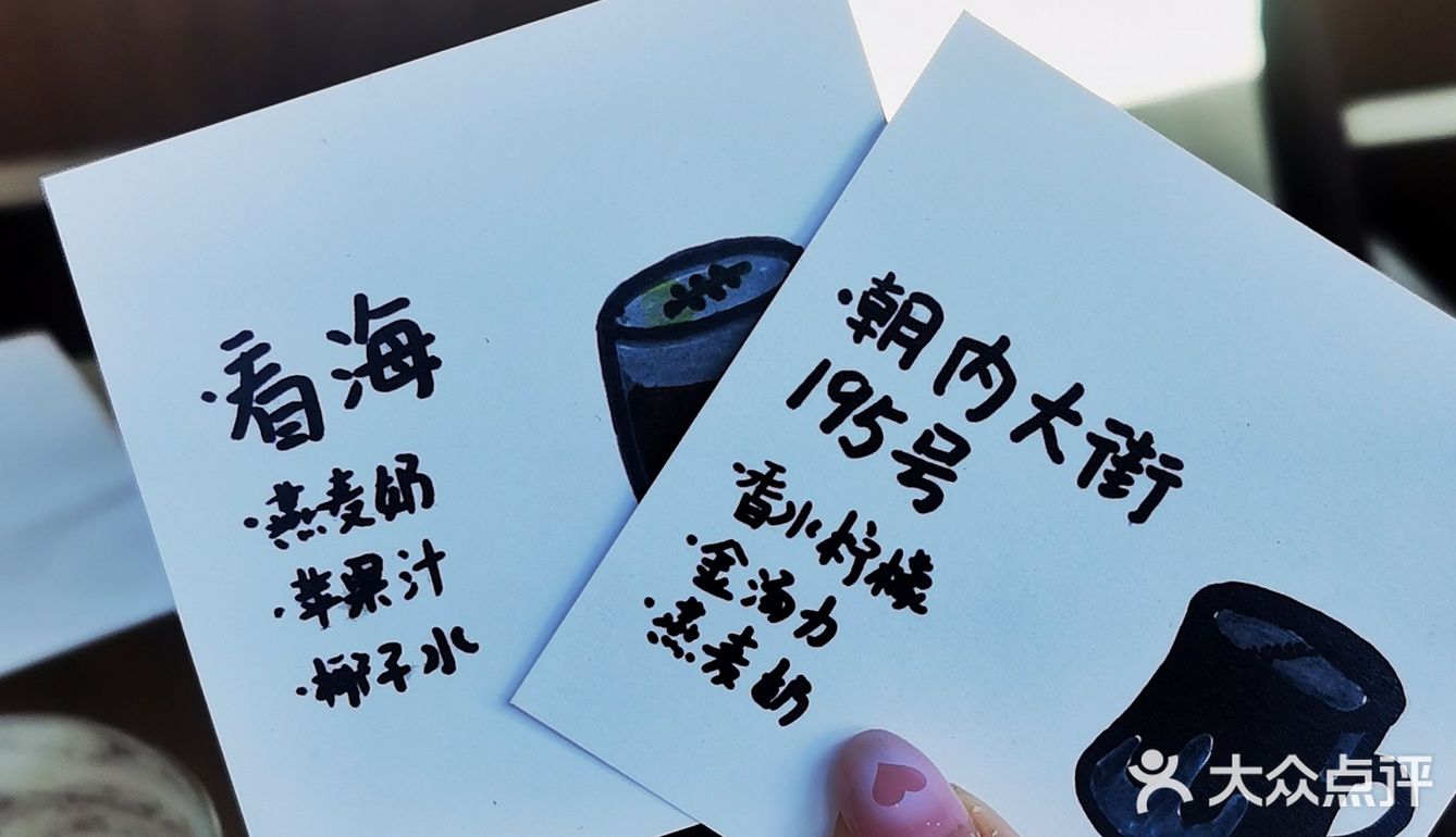 2023年💜第㉕🎉㉖杯☕在这里↘【朝阳门】