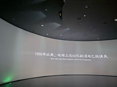 -中国湿地博物馆