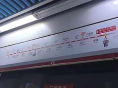 -福州火车南站(地铁站)