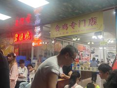 -成惠食府(赤岗店)