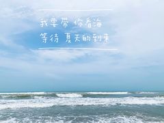 -汕头中海黄金海岸水上乐园