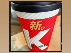 咖啡-肯德基(朝阳门店)