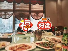 -紫丁香饭店-中餐厅