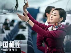 -博纳国际影城(南联IMAX店)