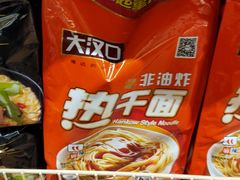 -麦德龙(十里河店)