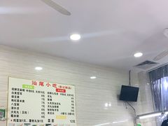 大堂-景记甜品