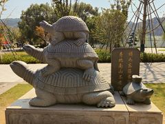 -东钱湖旅游度假区