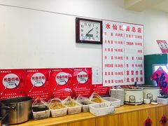 -水仙拉面(水仙街店)