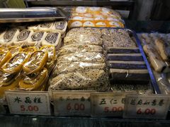 -四宜糕团店(南大街店)