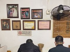 -老太皮肚面