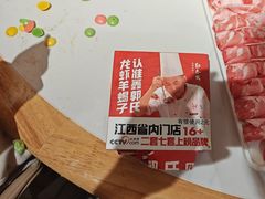 -鑫郭氏·南昌20年大排档·小龙虾羊蝎子(潮阳里店)