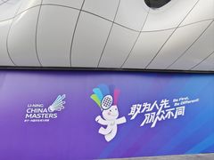 -深圳市体育中心体育馆主馆