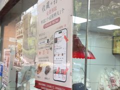 -杨震卤菜旗舰店