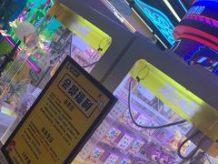 -风云再起游乐汇(北京西单西西友谊店)