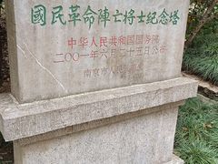 -灵谷景区