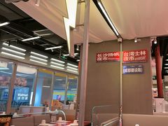 -蛙来哒(万泰新天地店)