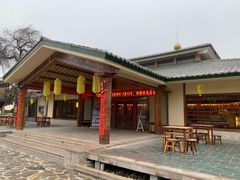 -华山御温泉度假村