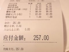 餐具摆设-知味观·味庄(杨公堤店)